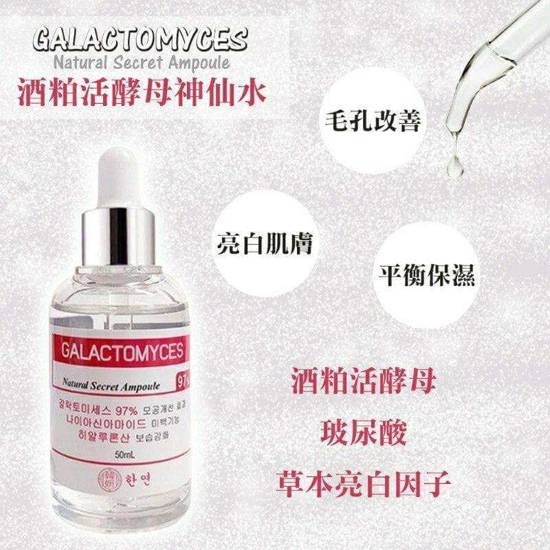 100%酒粕活酵母神仙水-50ml - singhomart