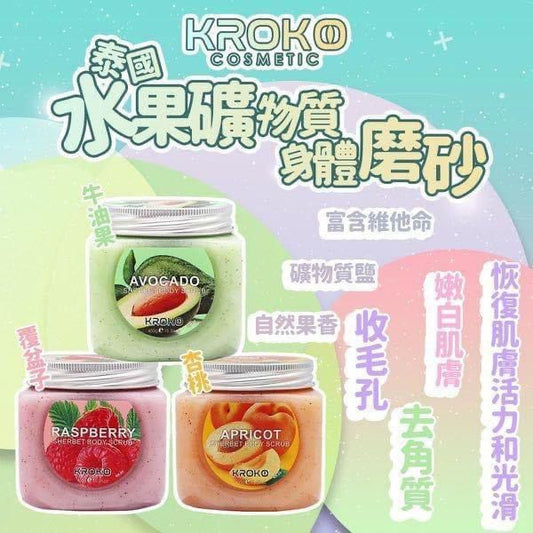 【泰國直送🇹🇭 Kroko水果礦物質身體磨砂450ml】