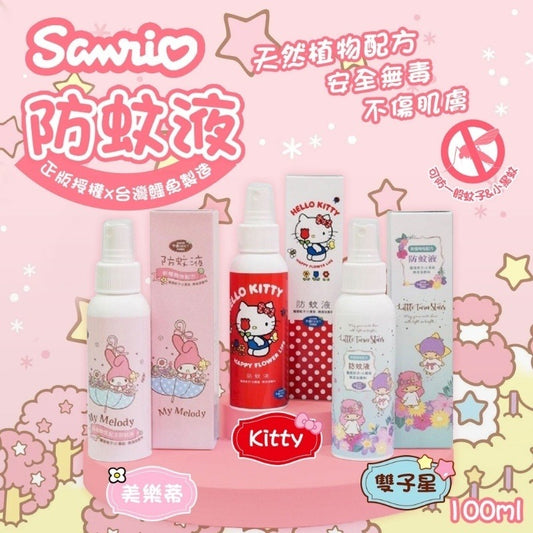 鱷魚 x Sanrio 天然植物配方雙效防蚊液100ML (一般蚊子與小黑蚊都有效) - singhomart