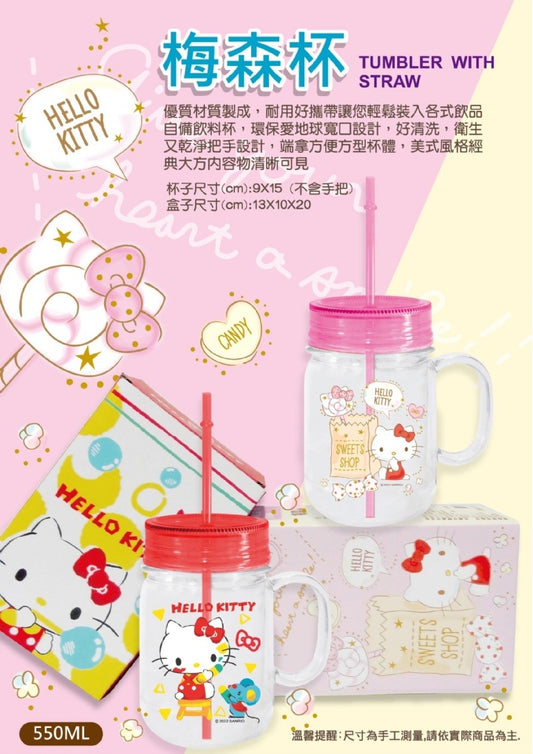 Hello Kitty 吸管杯  逢 15 , 30 號截單一次 - singhomart