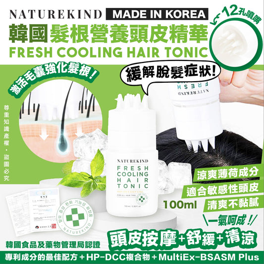 韓國Naturekind Fresh Cooling Hair Tonic清爽清涼護髮素 截單時間：28/4/2022 - singhomart